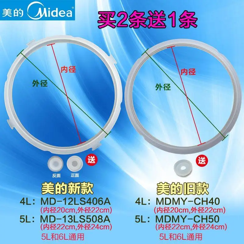 Силиконовое кольцо для электрической скороварки уплотнительные прокладки кухни