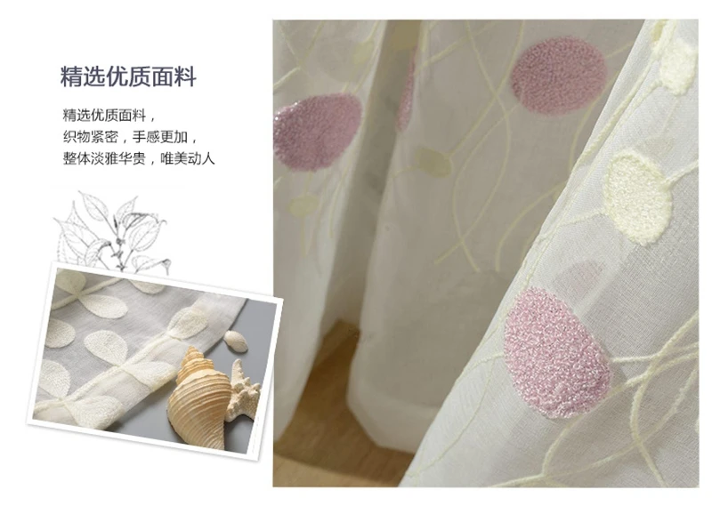 Modern 3D Round Embroidered Pink Curtain For Kid Girls Bedroom Soft Fabric White Sheer Voile Curtain Living Room Tulle FQ021D3