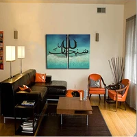 golden supplier wholesale high quality calligraphy painting handmade arab islamic calligraphy wall artwork decoration on canvas