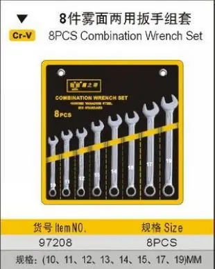 

BESTIR taiwan made excellent quality 10,11,12,13,14,15,17,19mm CRV steel automobile tool wrench set NO.97208 freeship