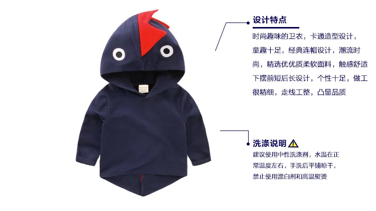 Свитер с объемным динозавром для мальчиков Новинка 2017 года Весенняя Детская