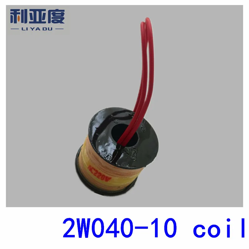 

2W40-10 AC220V Aluminum conductor coil Water valve 2W040-10