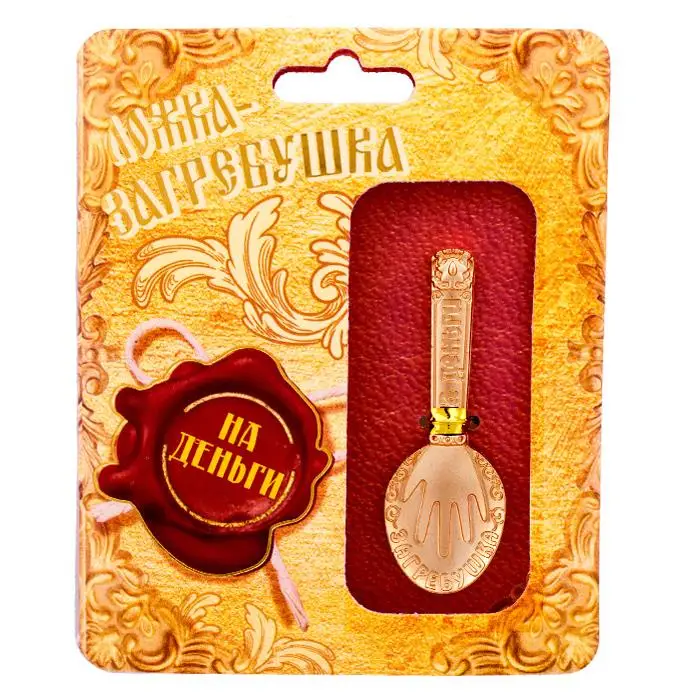 Уникальный Древний Золотой корабля ложки немного талисман в кошелек &quotденьги&quot