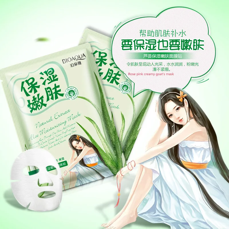 Маска для ухода за кожей лица растения маска гиалорник увлажняющий контроль