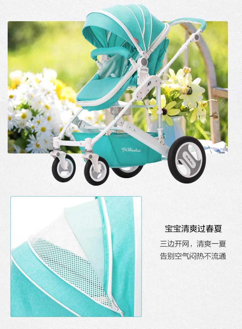 BABYFOND прогулочная коляска с высоким пейзажем, легкая складная коляска для новорожденных 0-3 лет