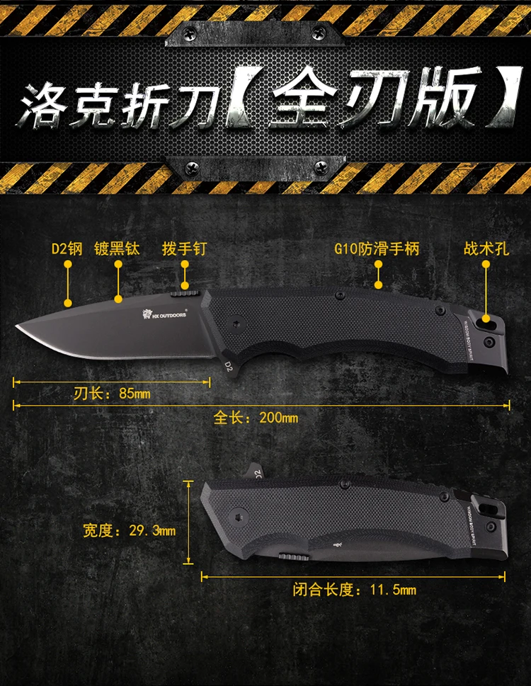 HX на открытом воздухе D2 складной нож G10 ручка охотничий выживания Флиппер Тактический нож выживания Ножи карманный дропшиппинг