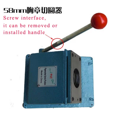 Машина для резки знаков круглой формы диаметром 58 мм|machine for|machine cuttingmachine for cutting |