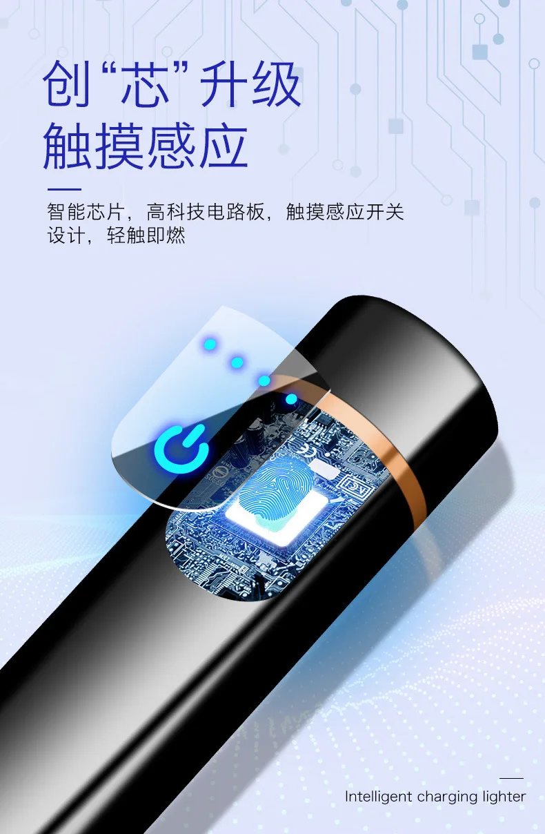 Сенсорная Электронная usb зажигалка, умный светодиодный индукционный прикуриватель, плазменная Вольфрамовая турбо-дуговая зажигалка, гаджеты для мужчин, подарок