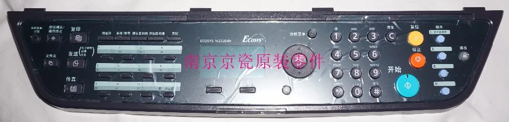 Оригинальный блок управления Kyocera 302PL94010 для: ECOSYS M2530DN M2535DN | Компьютеры и офис