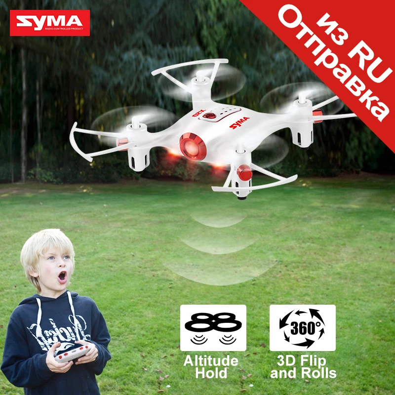 SYMA X20 Карманный Дрон RC вертолет мини 6 aixs гироскоп 2 4G 4CH пульт дистанционного