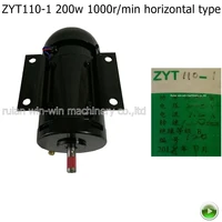 zyt zyt110 1 200w 1000rmin 1 2a horizontal type permanent magnet direct current motor for bag making machine