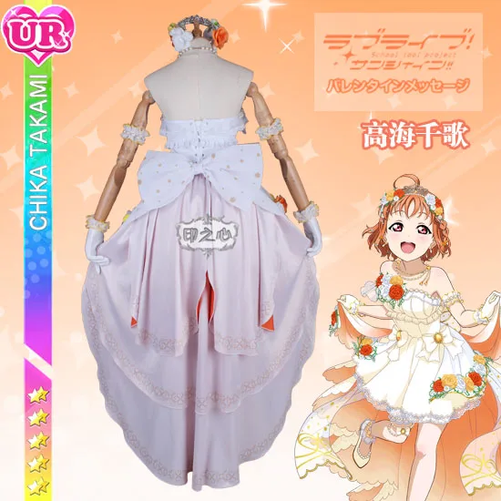 Аниме Love Live Sunshine Takami Chika новая карточная Свадебная униформа косплей костюм для