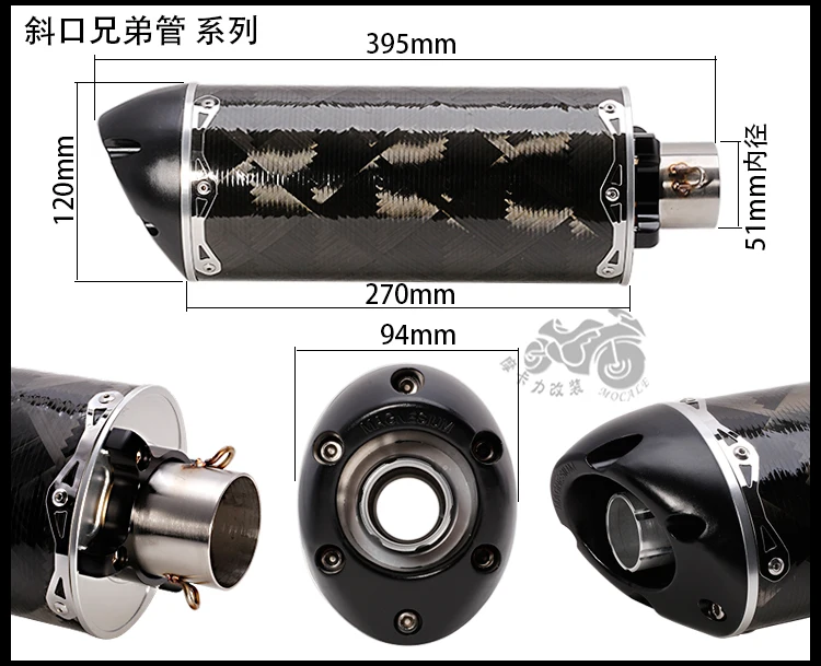 Bs600 z900 GSXR750 CBR300 ninjia yoshimura глушитель из двух частей выхлопной трубы escape moto глушитель moto rcycle akrapovic аксессуары