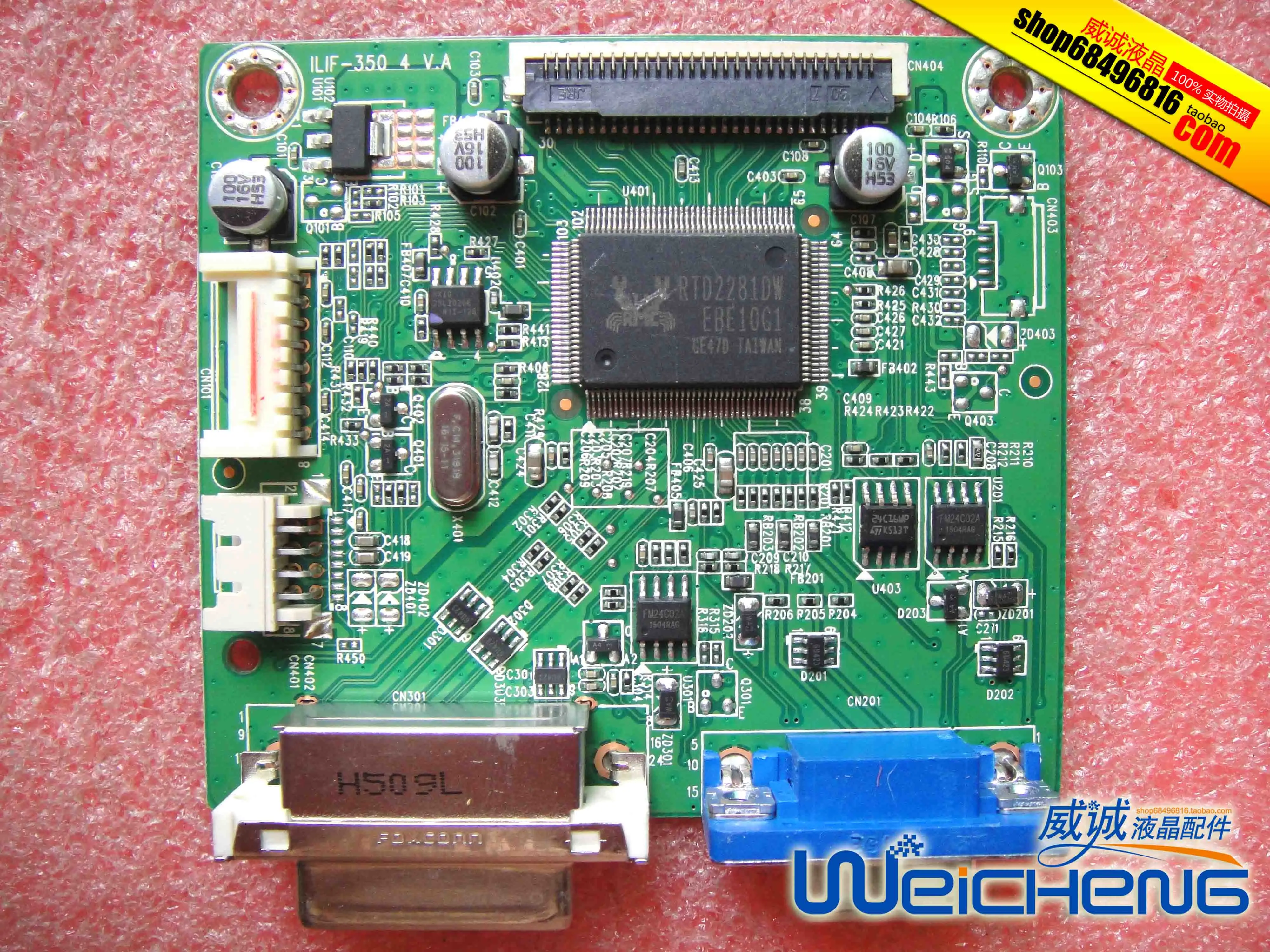 E2013 E2013wD 492A00011301R01 ILIF 350 плата драйвера|Мониторы| |