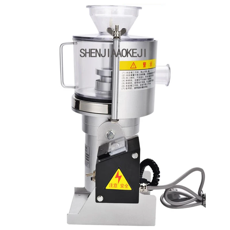 Воздушный поток дробилка Китайский травяной порошок медицина машина