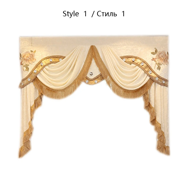 Style 1 Роскошная БАЛДАХИНА на заказ, выделенные ссылки для гостиной, спальни, кухни, окна отеля, занавески(в комплект не входят занавески и тюль - Цвет: Style 1