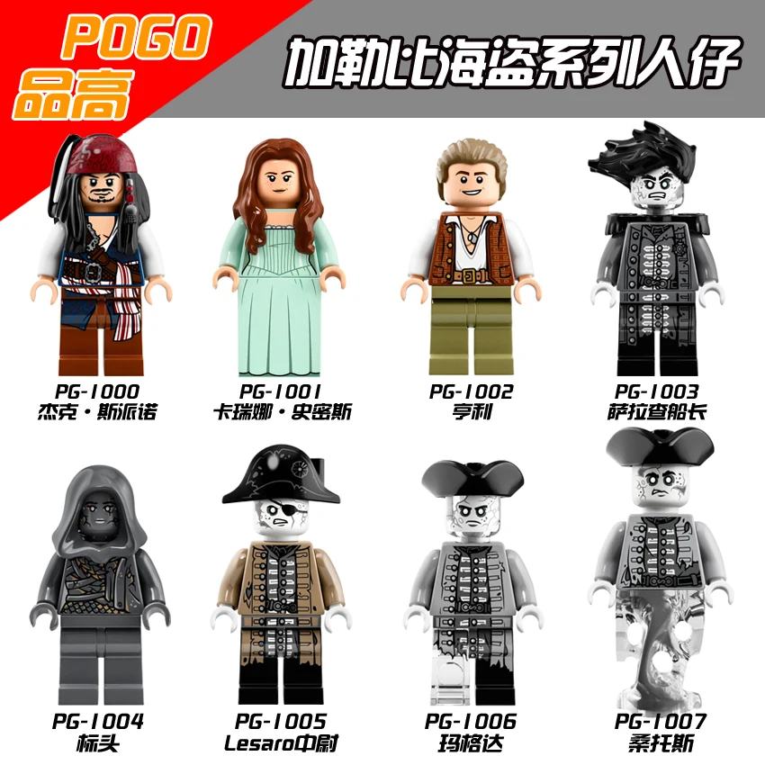 Супер Герои Пираты Карибского моря мертвецы сказать без сказок лесаро ltant Salazar