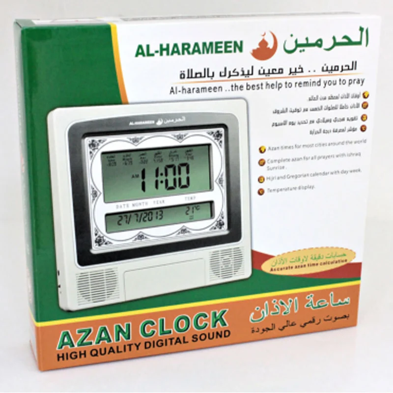 Мусульманские azan настенные часы молитвенные Мусульманский Коран с большим