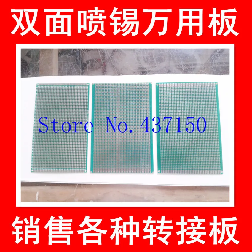 10PCS/Lot 8 * 12CM double sided HASL universal board / Universal Pegboard breadboard green oil glass thickness 1.5MMF | Электронные