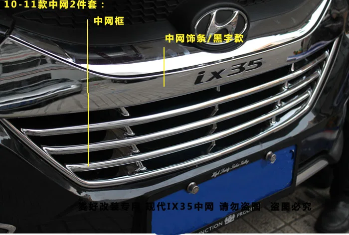 Для Hyundai ix35 передний бампер центральный гриль обшивка средняя решетка радиатора