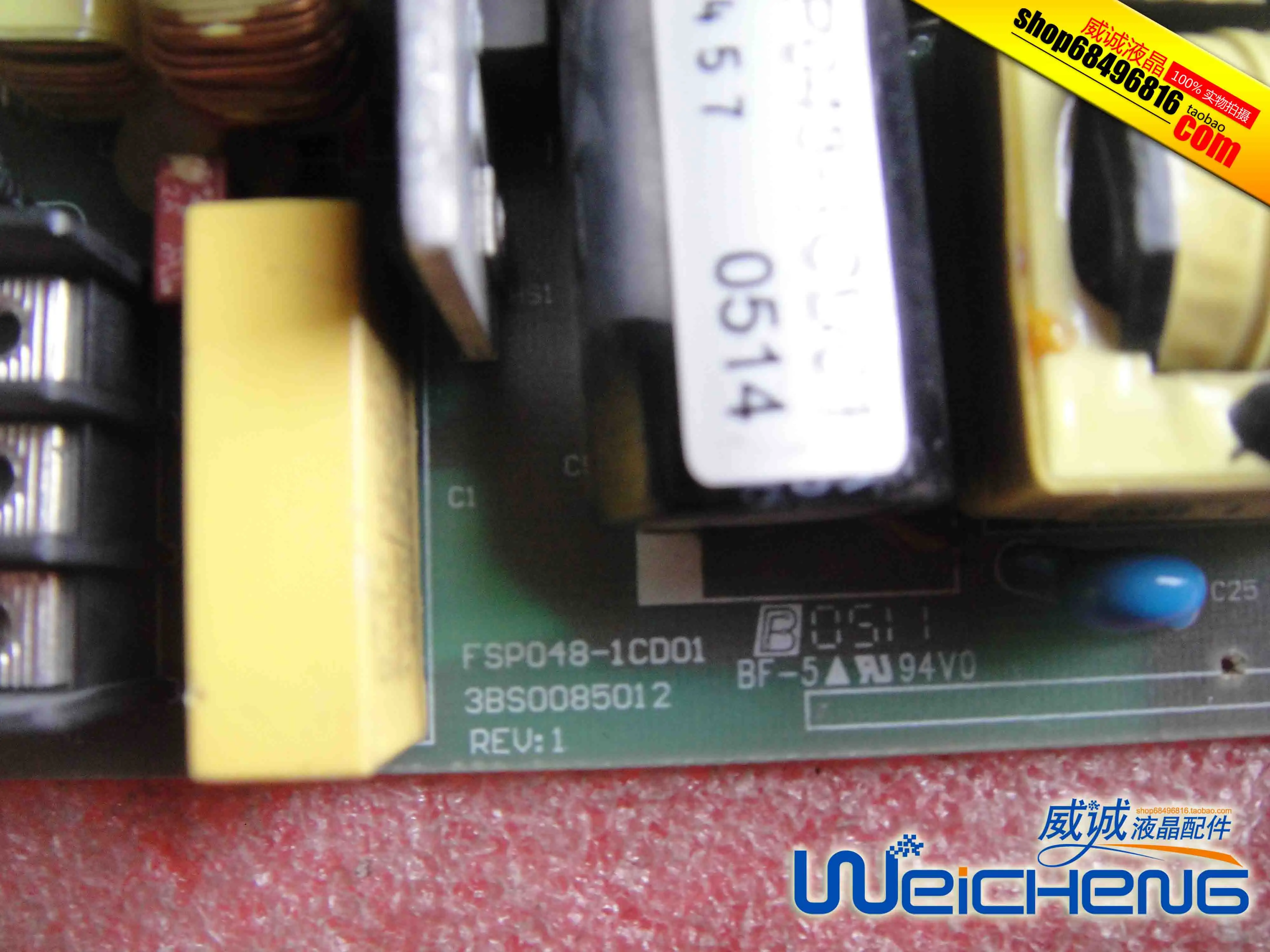 FSP048 1CD01 CO80|Мониторы| |