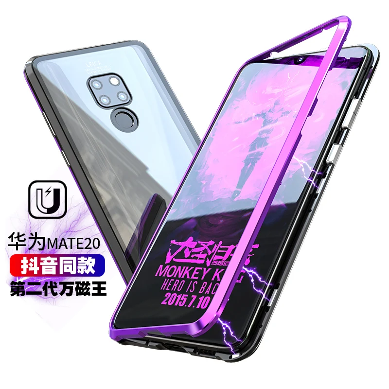 Защитный Магнитный чехол на 360 градусов для huawei mate 20Pro магнитный стеклянный