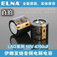 4pcs10pcs elna electrolytic capacitor 50v 4700uf capacitor capacitance lao series audio capacitor 3530mm