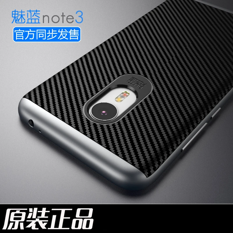 100% оригинальный бренд GU JIANG высококачественный чехол Meizu M3 Note 5 дюйма силиконовый