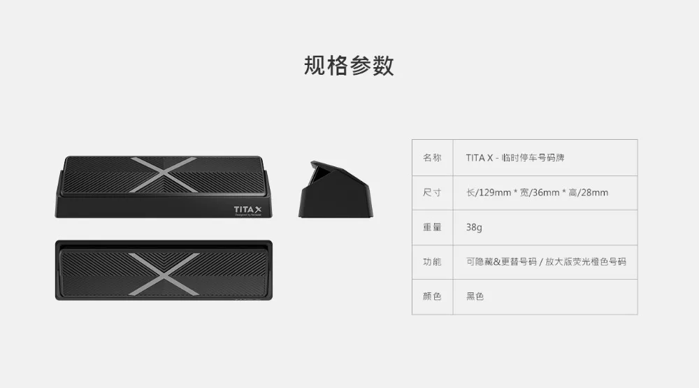 Xiaomi mi, jia Titx, флип, тип, для автомобиля, умеренный, для парковки, номер телефона, карта, пластина, mi ni, украшение для автомобиля, для Xiaomi mi, дома