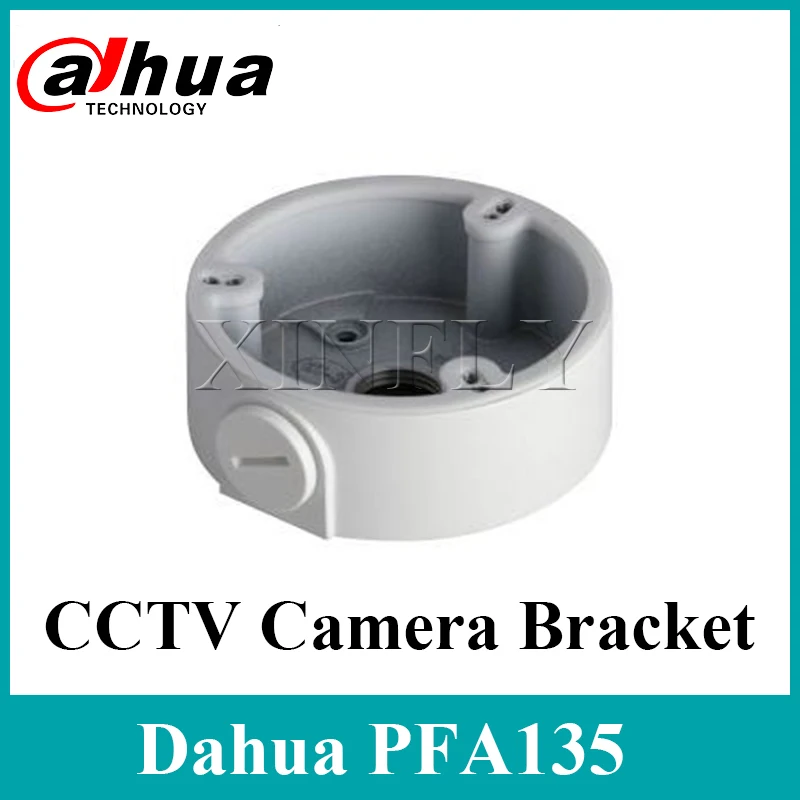 Dahua PFA135 водонепроницаемая распределительная коробка CCTV кронштейн для сетевой IP