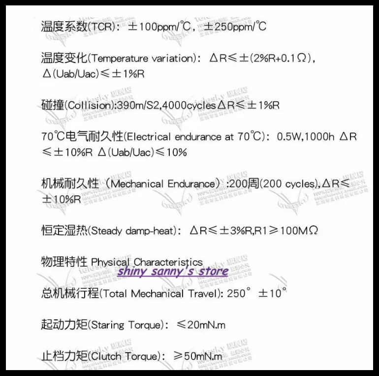 50 шт./лот 3362P 3362 серия 501/502/503/504 Высокая точность Триммер Потенциометр переменный