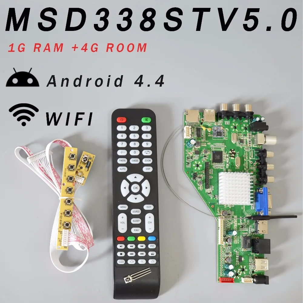 Оперативная память 1G и 4G MSD338S TV 5 0 интеллектуальная беспроводная сетевая плата