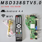 Модуль оперативной памяти MSD338S TV 5,0, 1 ГБ, 4 Гб