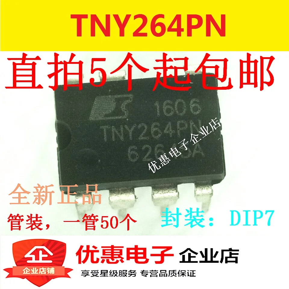 

10PCS TNY264PN TNY264P source control chip IC integrated block DIP7 brand new