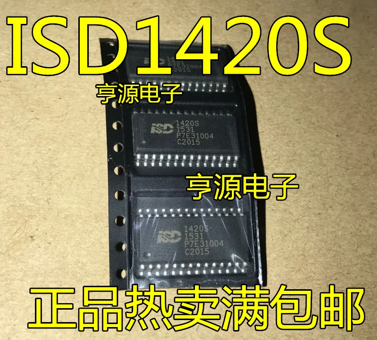 

10 шт./лот ISD1420S 1420S ISD1420P 1420P