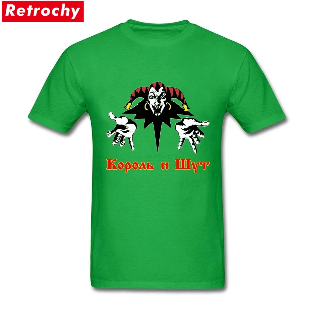 Korol i Shut Футболка мужская заказной дизайн с коротким рукавом хлопок джентльменская Базовая XXXL винтажная Группа Футболки - Цвет: Зеленый