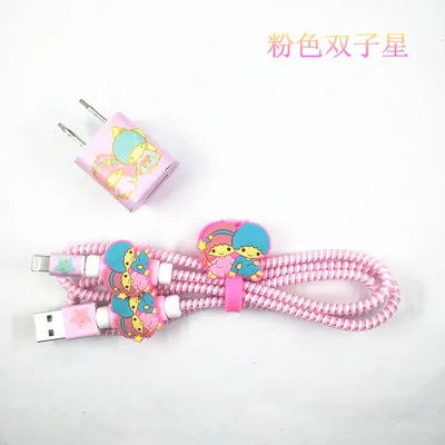 Gemini 23 стиля USB зарядное устройство кабель протектор Diy набор с намоткой кабеля зарядные наклейки спиральный usb-шнур с зарядным устройством для iphone 5 6 6s 7 8 - Цвет: Gemini