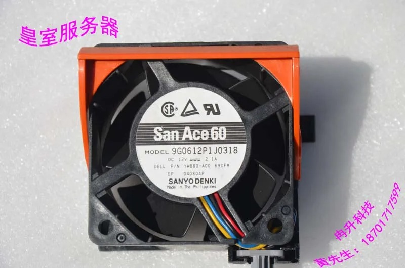 Кулер для сервера DELL 2950, 6 см, 12 В, 6038 А, P/N: YW880 PFC0612DE PR272 DC471