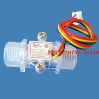 5pcs g12 1 30lmin water flow hall sensor switch flow meter flowmeter counter free ship