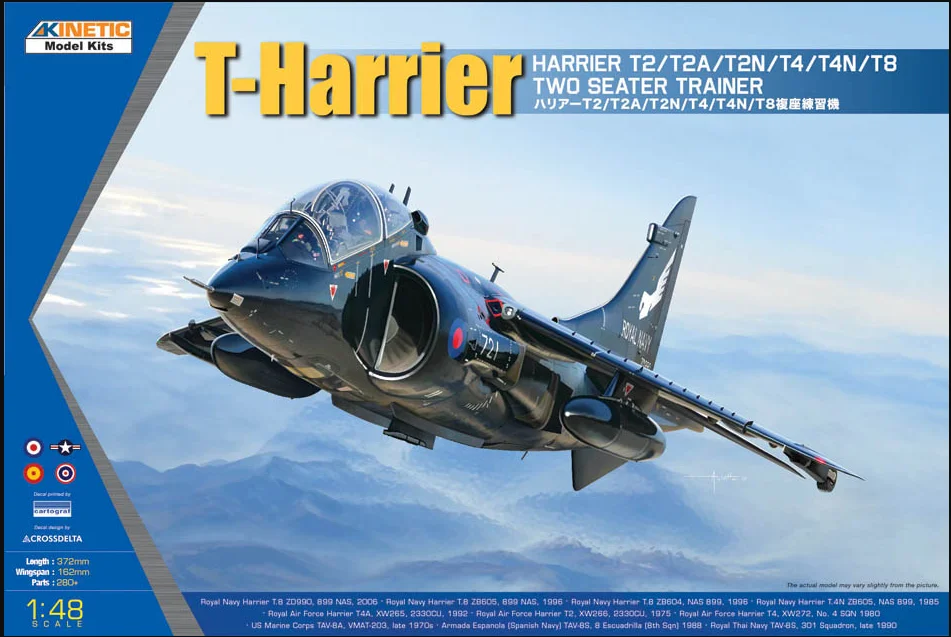Kinetic 1/48 Harrier T2/T2A/T2N/T4/T4N/T8 Двухместный тренажер весы модельный комплект