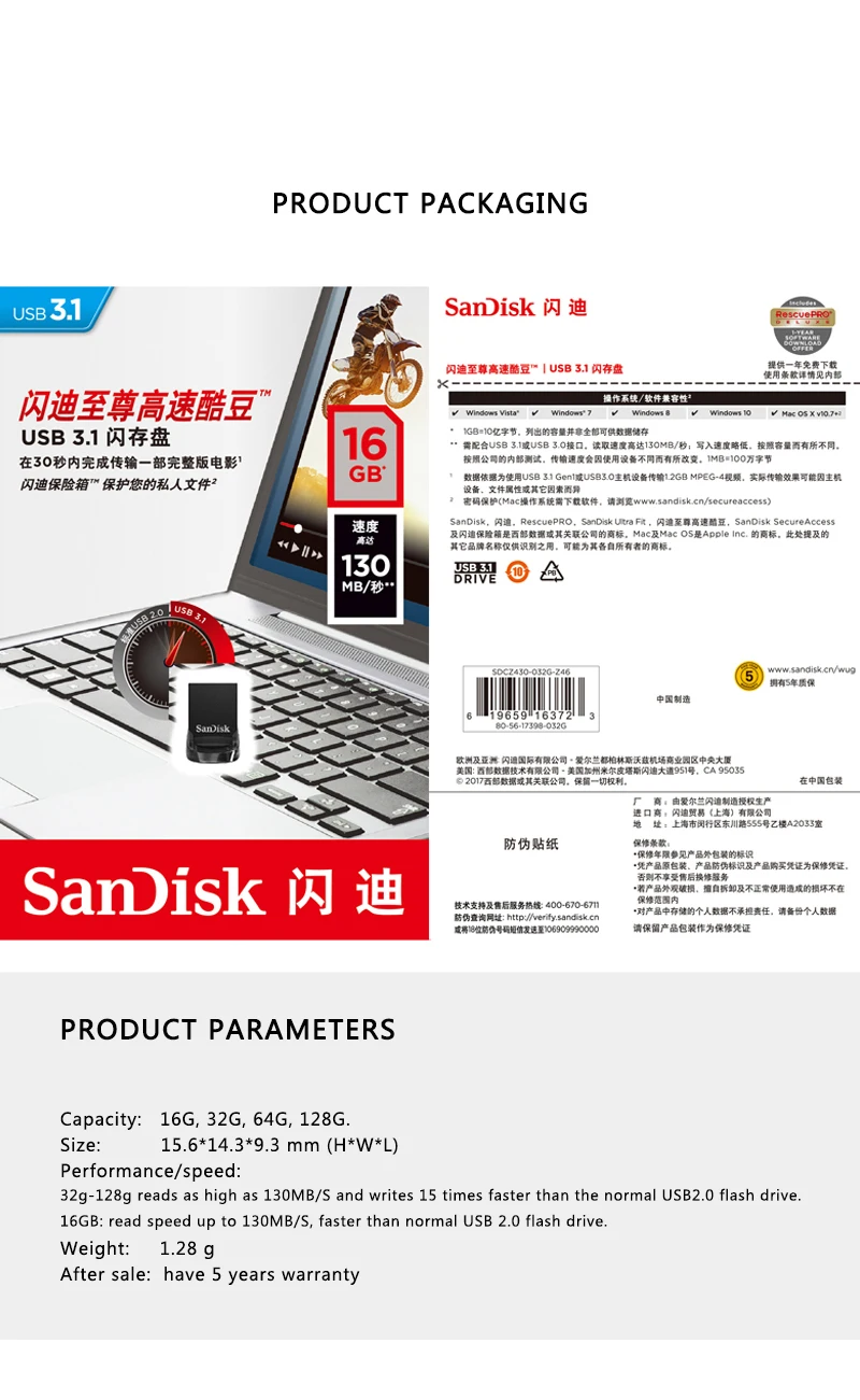 Двойной Флеш-накопитель SanDisk Fit USB флеш-накопитель 64Гб CZ430 16 Гб мини USB флэш-накопитель 3,1 до 130 МБ/с. флешки Высокая Скорость USB 3,0 флэшку 32gb