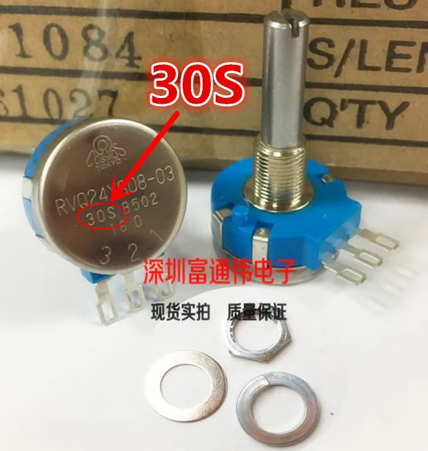 RVQ24YS08 03 30S 30F 20F 50S ось Электрический потенциометр скутера B502 эффективный угол 45c