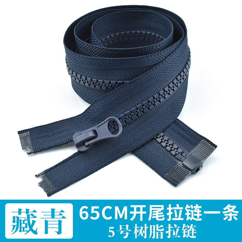 Детская куртка на молнии, из смолы, пуховик, куртка на молнии - Цвет: 65cm