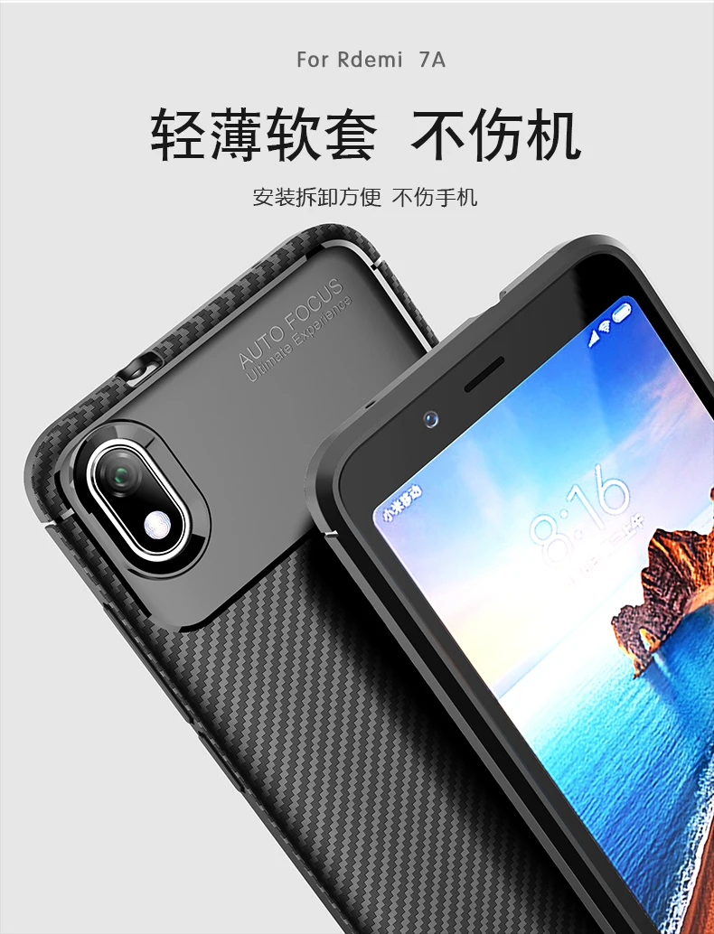 For Xiaomi Redmi 7A Case cover 5.45 Carbon fiber Matte Shockproof protective bumper phone capa Xiomi Redmi7A 7 A |
