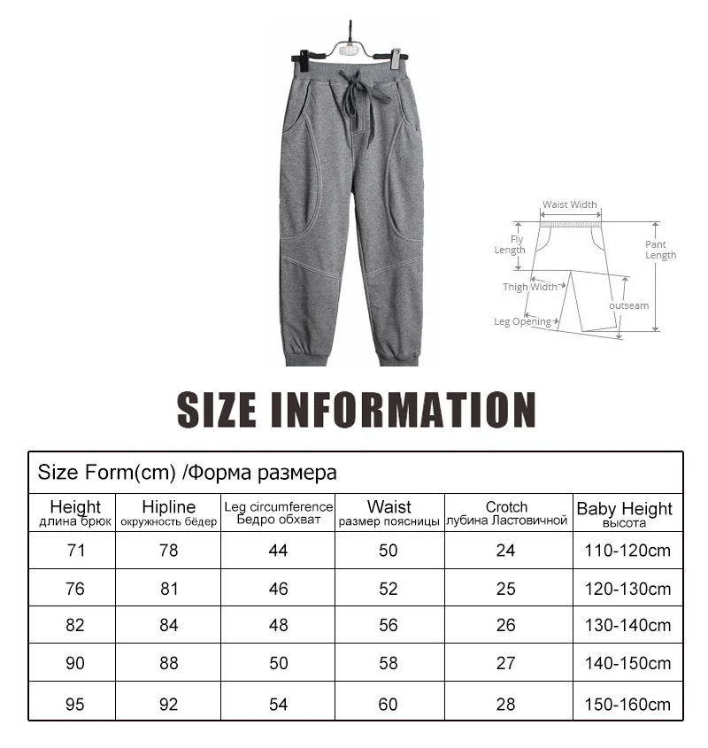 Новинки Теплые Длинные Спортивные Брюки спортивные штаны Для мальчиков и