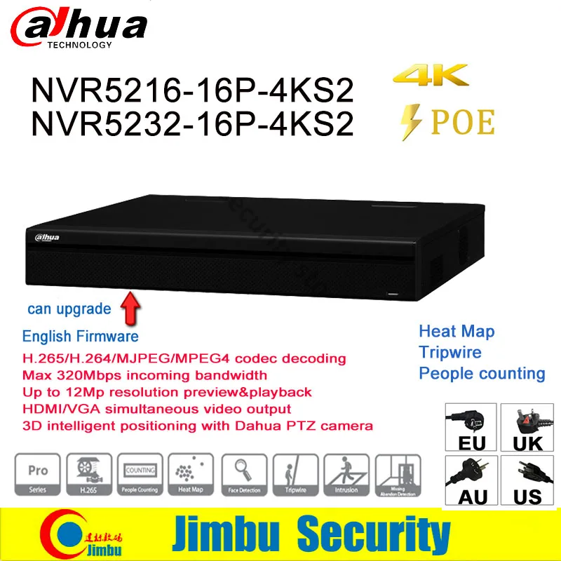 Dahua NVR 16CH 32CH 16 PoE 4 K H.265 видеомагнитофон NVR5216 16P 4KS2 NVR5232 3D интеллектуальные
