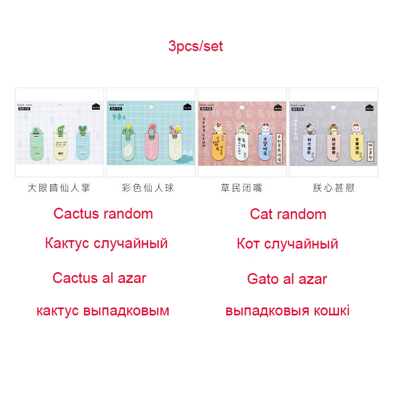 3 шт./компл. Kawaii кошка животные магнитные закладки для книг фотография зажим