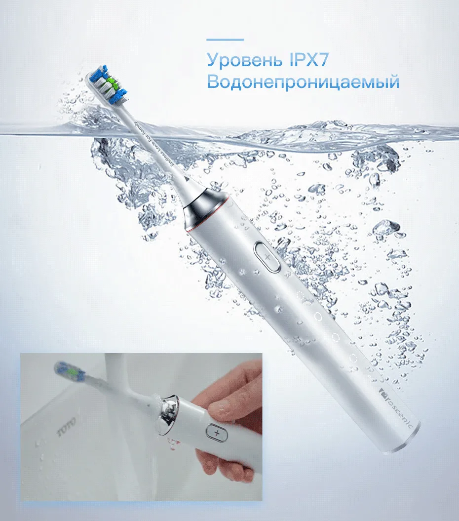 Proscenic Sonic электрические зубные щётки USB перезаряжаемые зубные щётки с 2 шт. DuPont Замена время кисточки головок