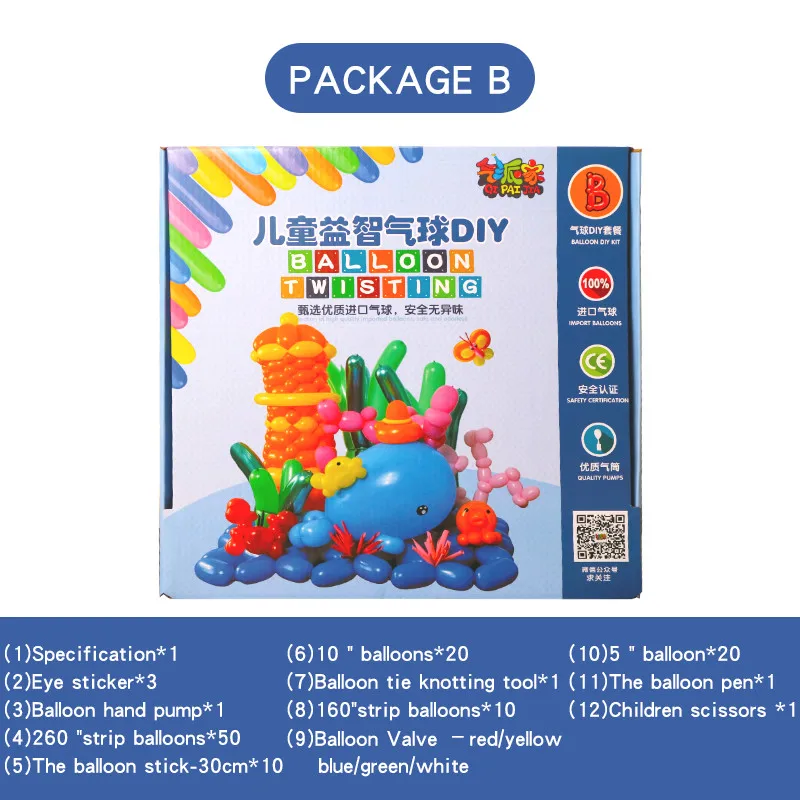 

Package B BALLOON TWISTING DIY 1Set/box free shipping