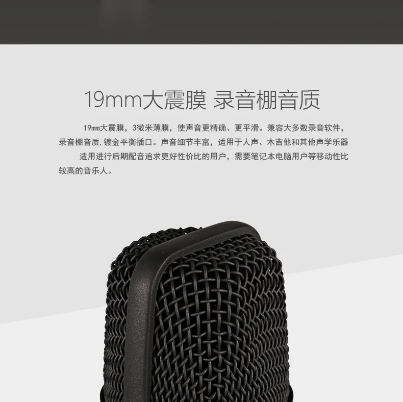 Конденсаторный микрофон и мониторные наушники SAMSON C01 и SR950 для записи вокала и студийного мониторинга